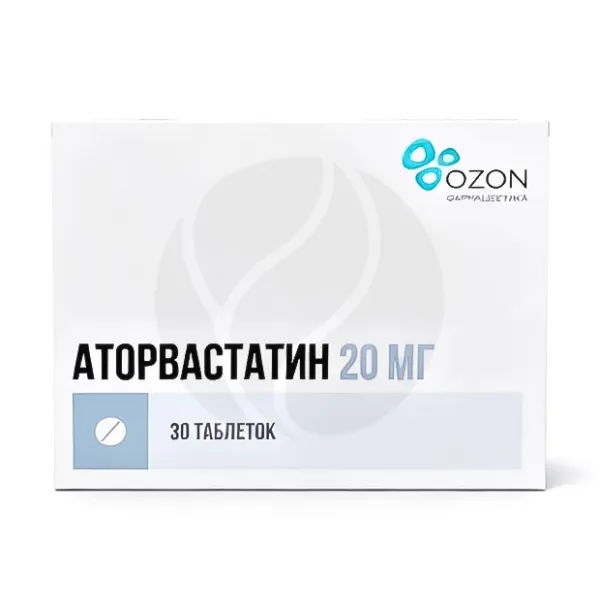 Аторвастатин таблетки покрыт. п/о, 20мг, №30