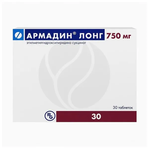 Армадин Лонг таблетки с пролонг. высвоб. покрыт. п/о, 750мг, №30