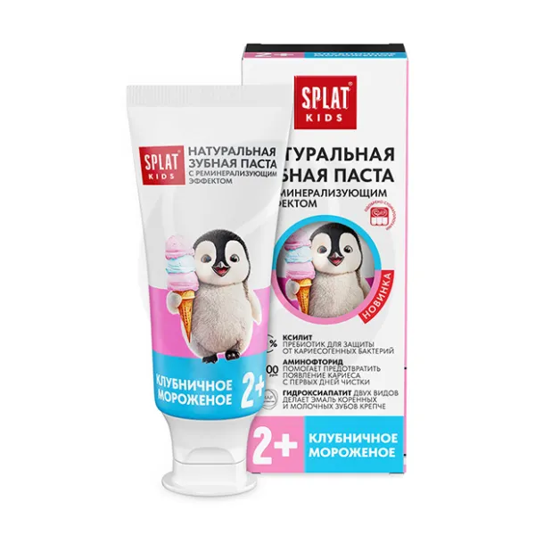 Изображение товара Splat Kids детская зубная паста (2+), клубничное мороженое, 50мл Изображение товара Splat Kids детская зубная паста (2+), клубничное мороженое, 50мл