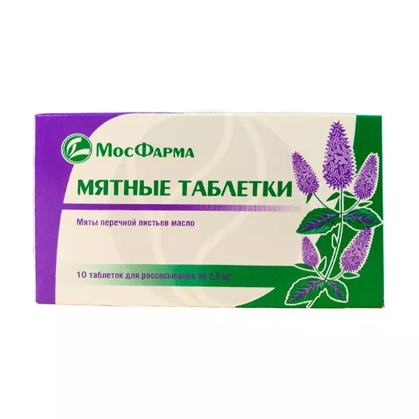 Изображение товара Мятные таблетки для рассасывания 2,5мг Московская Фармацевтическая Фабрика Изображение товара Мятные таблетки для рассасывания 2,5мг Московская Фармацевтическая Фабрика