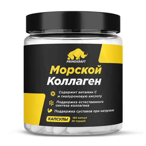 Изображение товара Primekraft Коллаген морской с витамином С и гиалуроновой кислотой капсулы, №180 Изображение товара Primekraft Коллаген морской с витамином С и гиалуроновой кислотой капсулы, №180