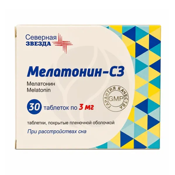 Изображение товара Мелатонин-СЗ таблетки покрыт. п/о, 3мг, №30