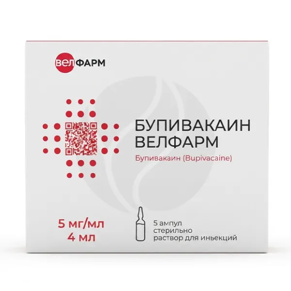 Изображение товара Бупивакаин Велфарм раствор д/инъекций, 5мг/мл, 4мл, №5 Изображение товара Бупивакаин Велфарм раствор д/инъекций, 5мг/мл, 4мл, №5