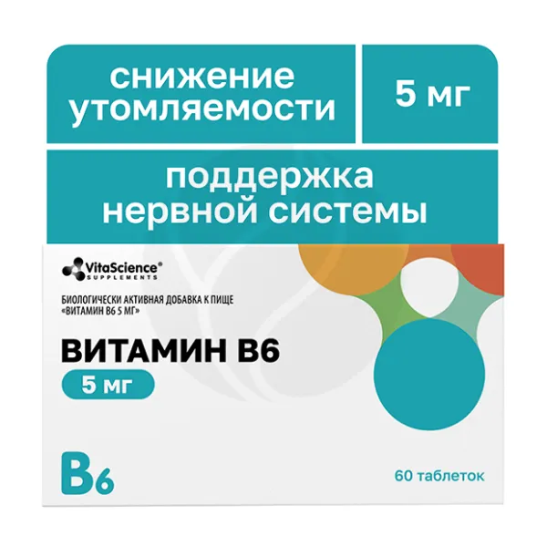 Изображение товара VitaScience Витамин В6 таблетки п/о, 5мг, №60 Изображение товара VitaScience Витамин В6 таблетки п/о, 5мг, №60
