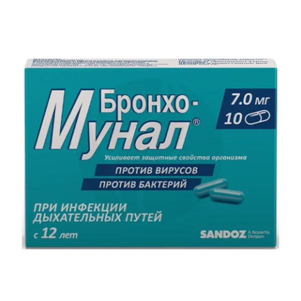 Изображение товара Бронхо-мунал  капсулы, 7мг, №10