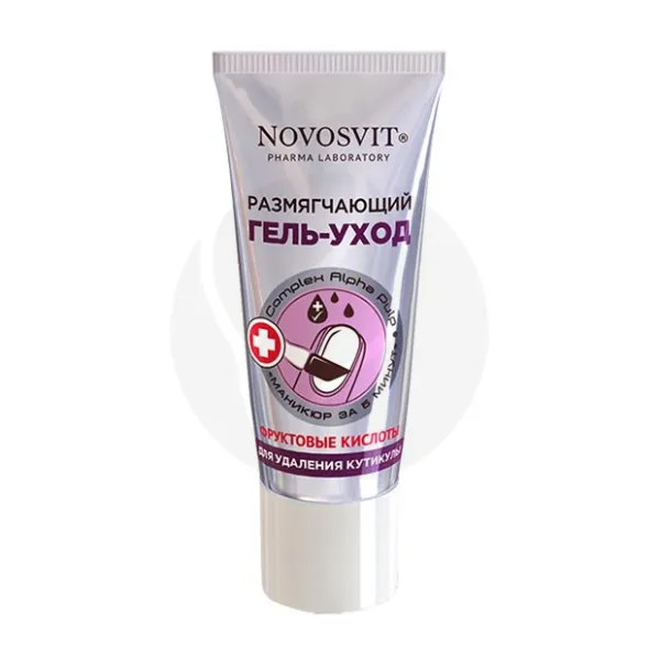 Изображение товара Novosvit размягчающий гель для удаления кутикулы, 20мл