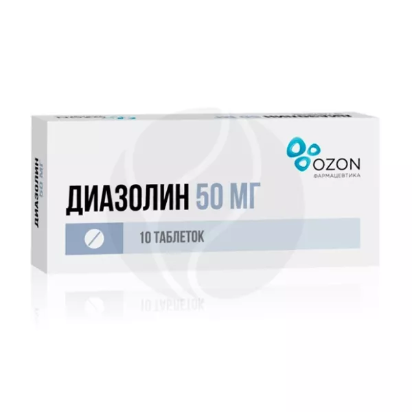 Диазолин таблетки 50мг, №10, Озон