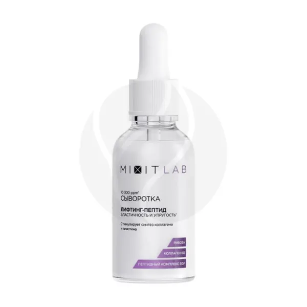 Изображение товара Mixit Lab Lifting-Peptide омолаживающая сыворотка для лица для всех типов кожи, 30мл