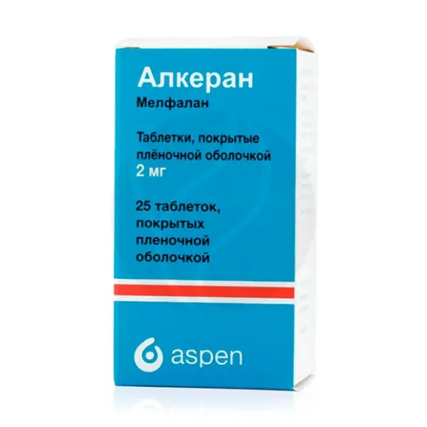 Изображение товара Алкеран таблетки покрыт. п/о, 2мг, №25 Изображение товара Алкеран таблетки покрыт. п/о, 2мг, №25