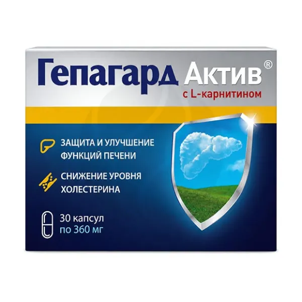 Изображение товара Гепагард Актив капсулы, №30