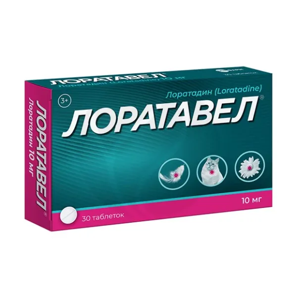 Изображение товара Лоратавел таблетки, 10мг, №30 Изображение товара Лоратавел таблетки, 10мг, №30