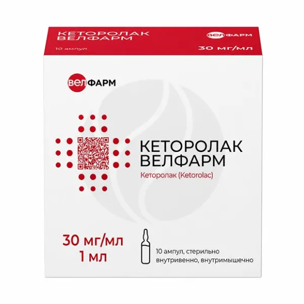 Изображение товара Кеторолак Велфарм раствор д/в/в и в/м введ., 30мг/мл, 1мл, №10 Изображение товара Кеторолак Велфарм раствор д/в/в и в/м введ., 30мг/мл, 1мл, №10