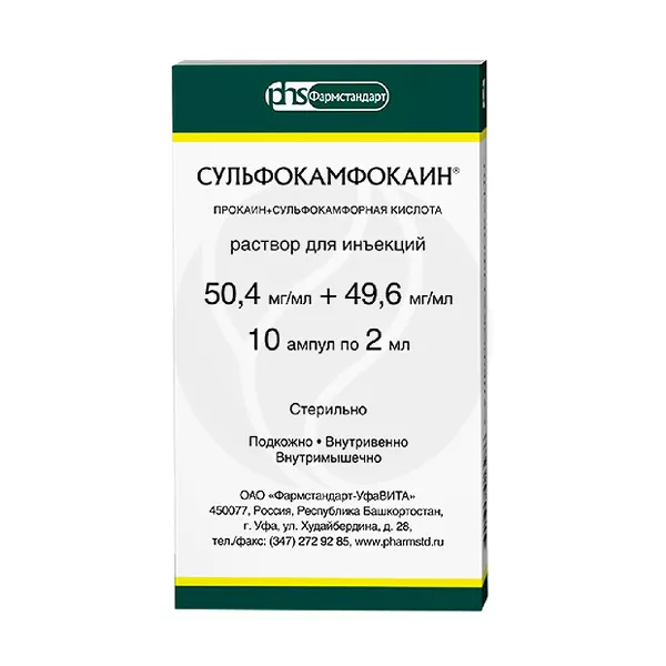 Изображение товара Раствор для инъекций ULФОКАМФОКАИН 10% Прокаина гидрохлорид и сульфокамфорная кислота Изображение товара Раствор для инъекций ULФОКАМФОКАИН 10% Прокаина гидрохлорид и сульфокамфорная кислота