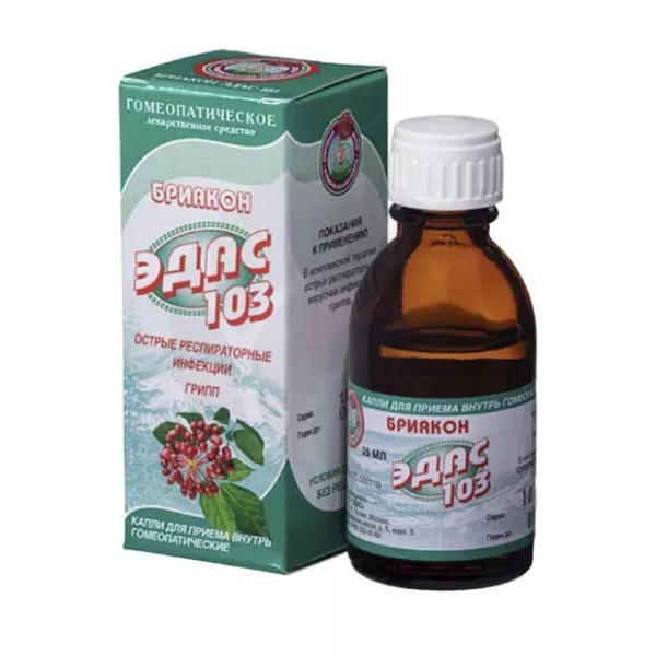 Изображение товара Бриакон Эдас-103 капли гомеопатические для внутреннего применения 25 мл