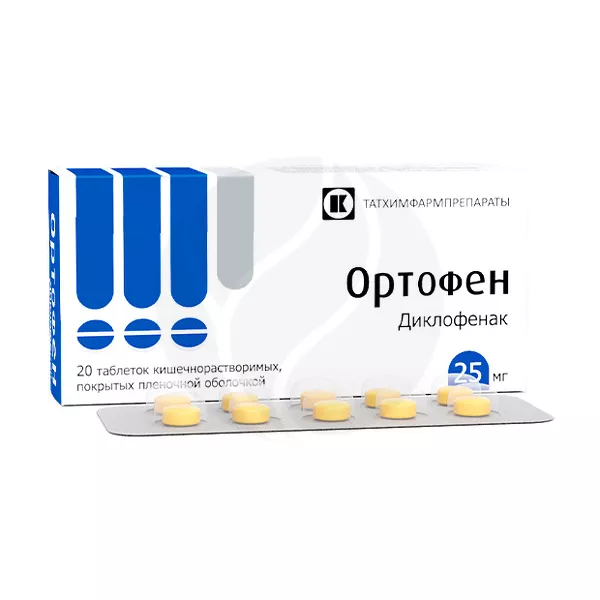 Изображение товара Ортофен таблетки покрыт. кишечнораств. плен. об. 25мг, №20 Изображение товара Ортофен таблетки покрыт. кишечнораств. плен. об. 25мг, №20