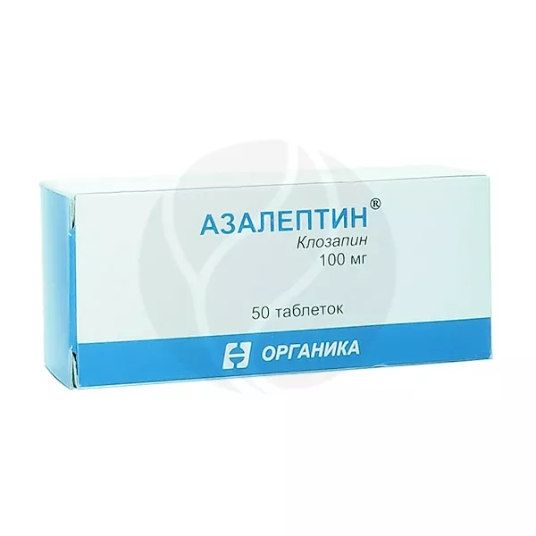 Азалептин таблетки 100мг, №50