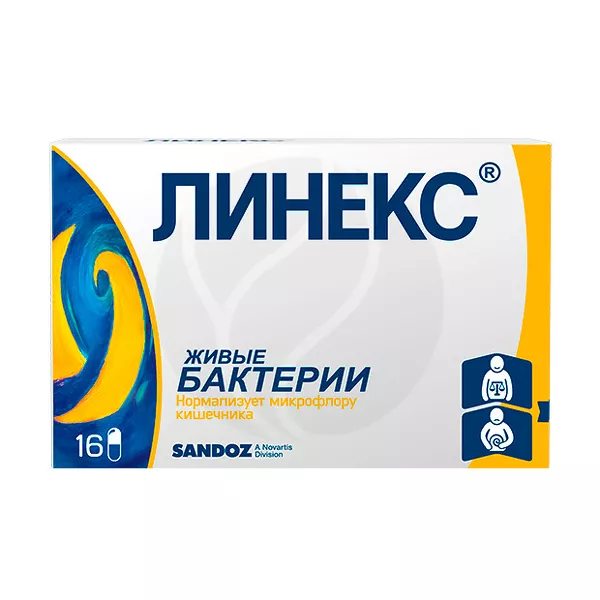 Изображение товара Линекс капсулы для поддержания микрофлоры кишечника, №16 Изображение товара Линекс капсулы для поддержания микрофлоры кишечника, №16