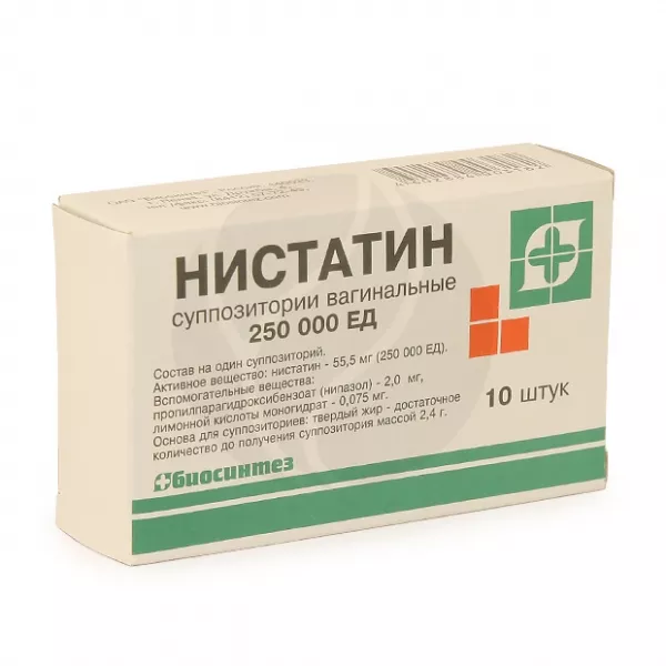 Изображение товара Нистатин вагинальные суппозитории 250000 ЕД 10 шт Изображение товара Нистатин вагинальные суппозитории 250000 ЕД 10 шт