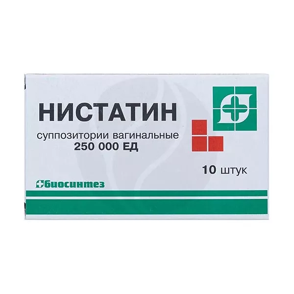 Изображение товара Нистатин вагинальные суппозитории 250000 ЕД 10 шт Изображение товара Нистатин вагинальные суппозитории 250000 ЕД 10 шт