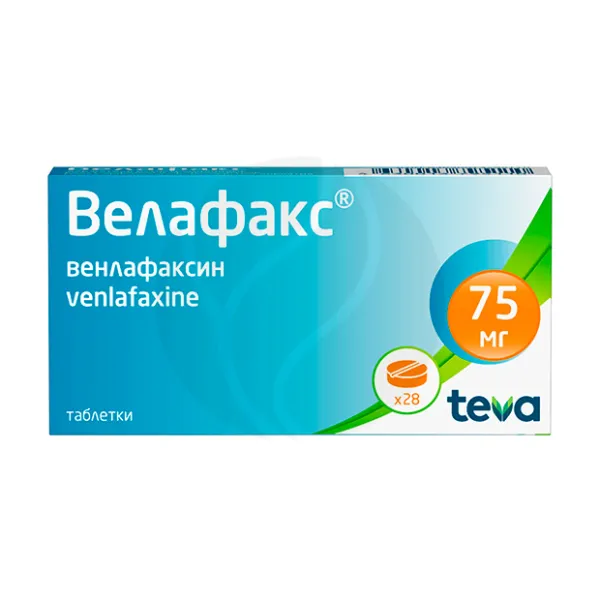 Велафакс таблетки 75мг, №28