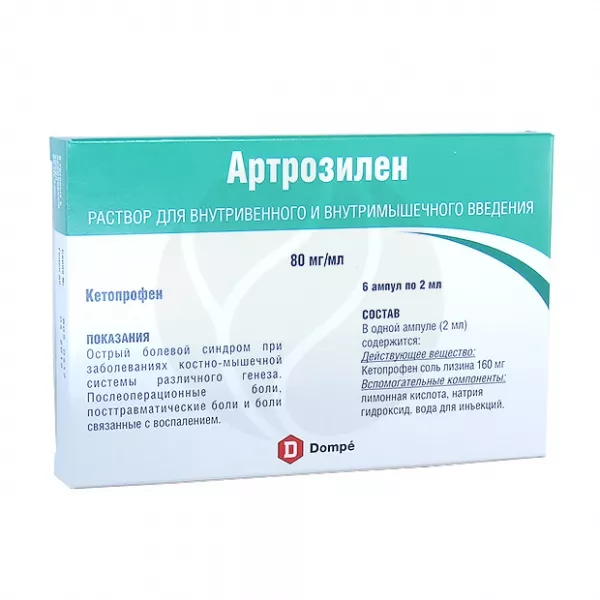 Артрозилен ампулы 160мг. Артрозилен амп 160мг 2мл №6. Артрозилен уколы 160. Артрозилен амп.