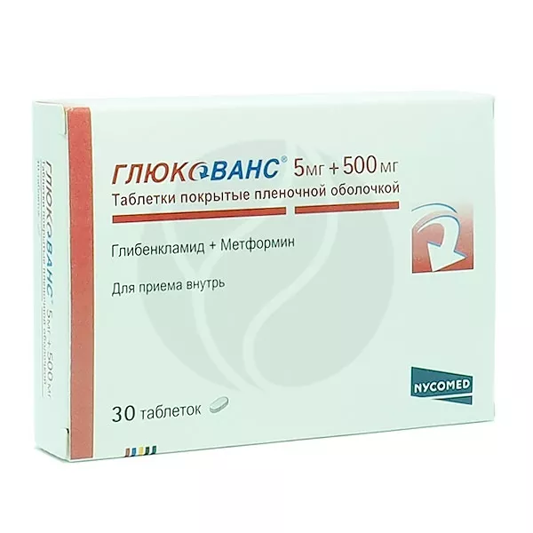 Изображение товара Глюкованс таблетки покрыт. п/о 500мг+5мг, №30 Изображение товара Глюкованс таблетки покрыт. п/о 500мг+5мг, №30