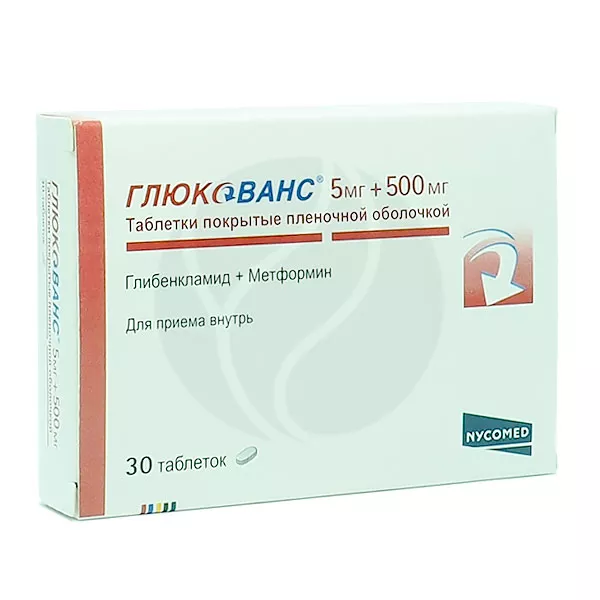 Изображение товара Глюкованс таблетки покрыт. п/о 500мг+5мг, №30 Изображение товара Глюкованс таблетки покрыт. п/о 500мг+5мг, №30