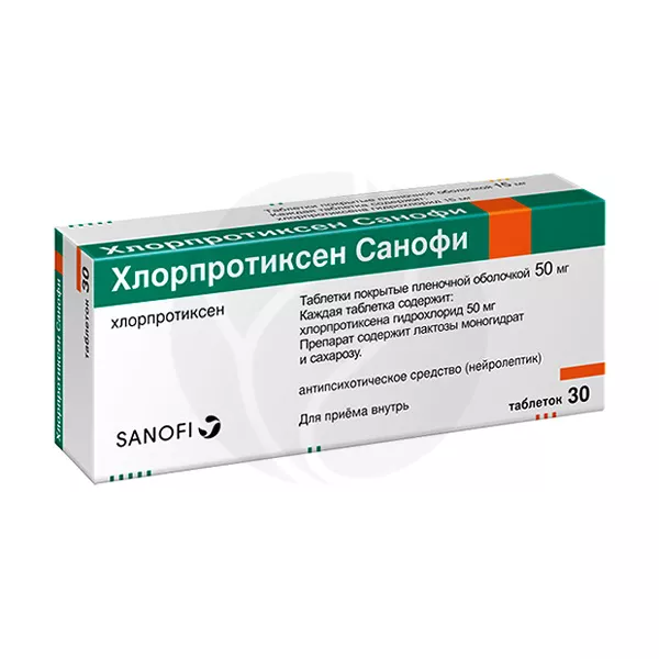 Изображение товара Хлорпротиксен (Санофи) таблетки п/о 50мг, №30 Изображение товара Хлорпротиксен (Санофи) таблетки п/о 50мг, №30