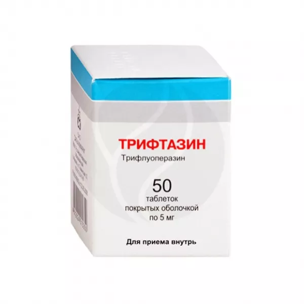 Трифтазин таблетки 5мг, №50 Дальхимфарм