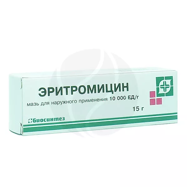 Изображение товара Эритромицин мазь д/наружн. прим. 10000ЕД/1г, 15г Изображение товара Эритромицин мазь д/наружн. прим. 10000ЕД/1г, 15г