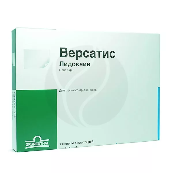 Изображение товара Версатис пластырь с лидокаином 5 шт. обезболивающий медицинский товар