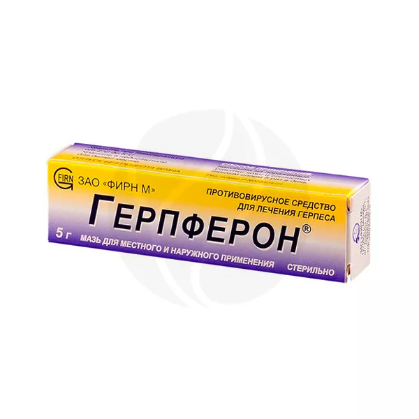 Изображение товара Герпферон мазь д/местн. и наружн. прим. 20000МЕ/г+30мг/г+10мг/г, 5г Изображение товара Герпферон мазь д/местн. и наружн. прим. 20000МЕ/г+30мг/г+10мг/г, 5г