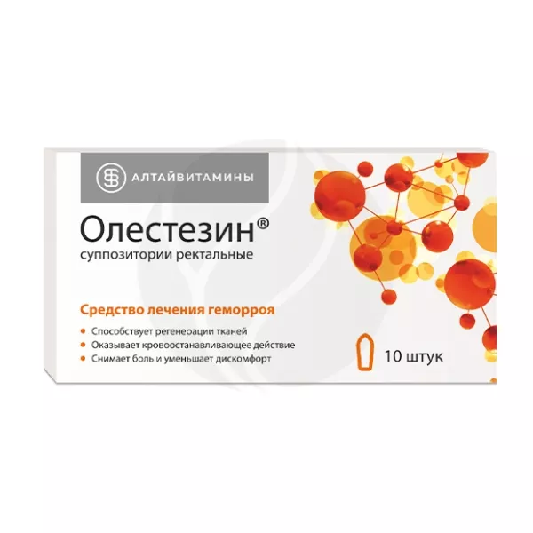 Изображение товара Олестезин суппозитории ректальные 10 штук для лечения воспалительных заболеваний