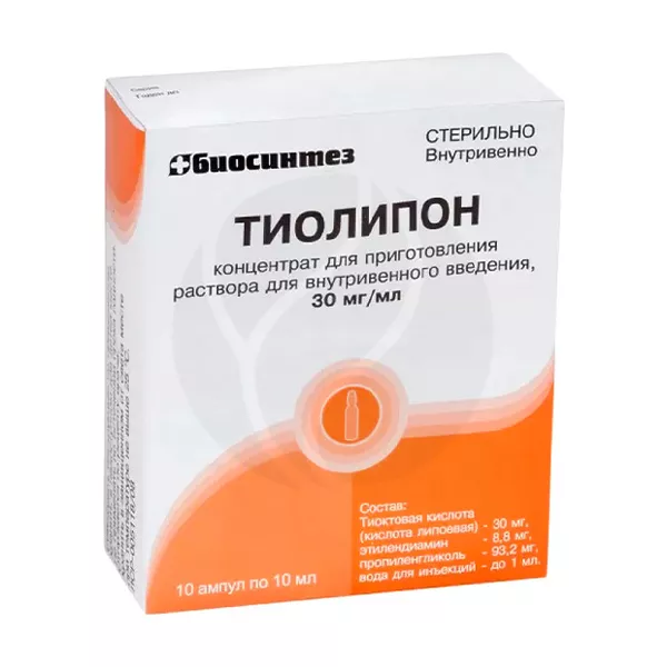 Изображение товара Тиолипон концентрат для приготовления раствора внутривенно 30 мг/мл 10 мл Биосинтез Изображение товара Тиолипон концентрат для приготовления раствора внутривенно 30 мг/мл 10 мл Биосинтез