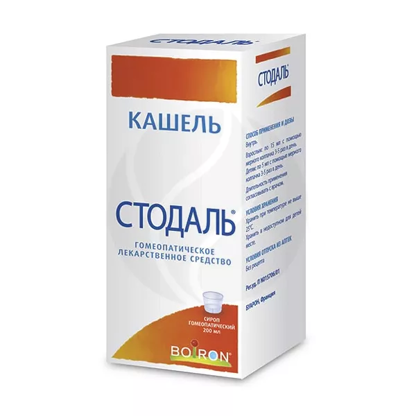 Изображение товара Стодаль сироп гомеопатический, 200мл Изображение товара Стодаль сироп гомеопатический, 200мл