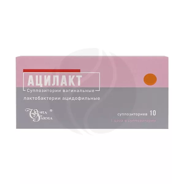 Изображение товара Ацилакт суппозитории вагинальные 10 шт для восстановления микрофлоры