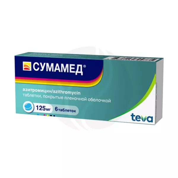 Сумамед таблетки покрыт. п/о 125мг, №6