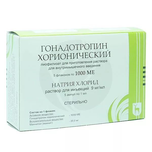 Гонадотропин хорионич. лиофилизат д/пригот. р-ра д/инъекций 1000ЕД, №5