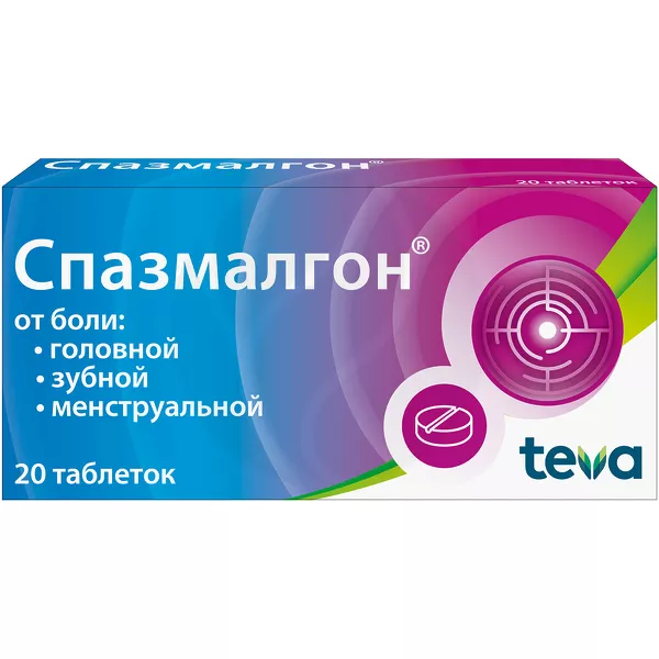Спазмалгон таблетки, №20 Балканфарма