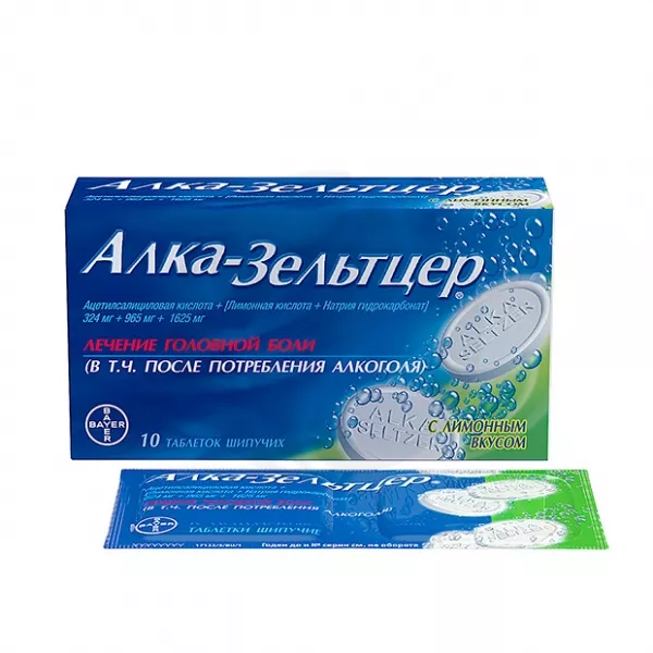 Изображение товара Алка-Зельтцер шипучие таблетки 324 мг + 965 мг + 1625 мг, №10, Германия
