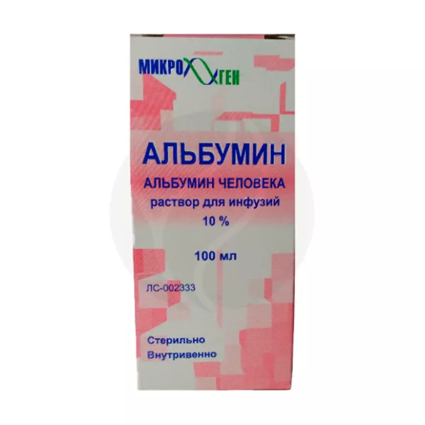 Изображение товара Раствор для инфузий альбумин 10% 100 мл Вирон