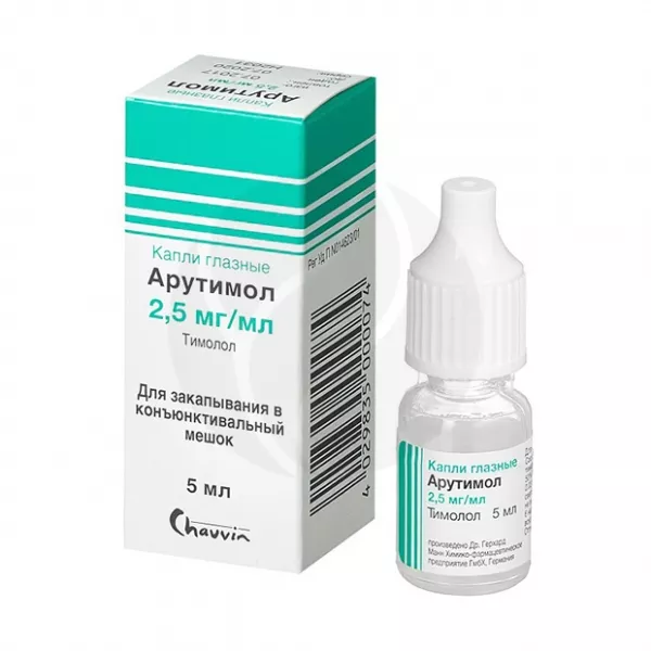 Арутимол капли глазные 0,25%, 5мл