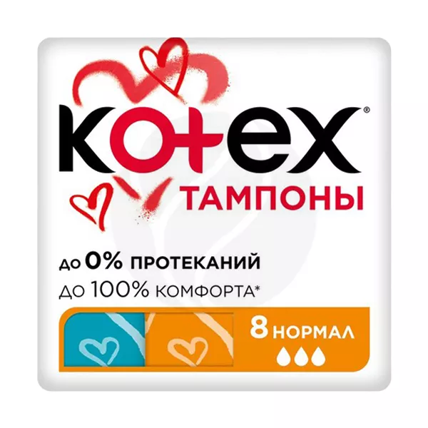 Изображение товара Kotex тампоны нормал, 8 шт - удобная гигиена и защита Изображение товара Kotex тампоны нормал, 8 шт - удобная гигиена и защита
