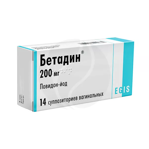 Изображение товара Бетадин суппозитории вагинальные 200мг №14 Венгрия