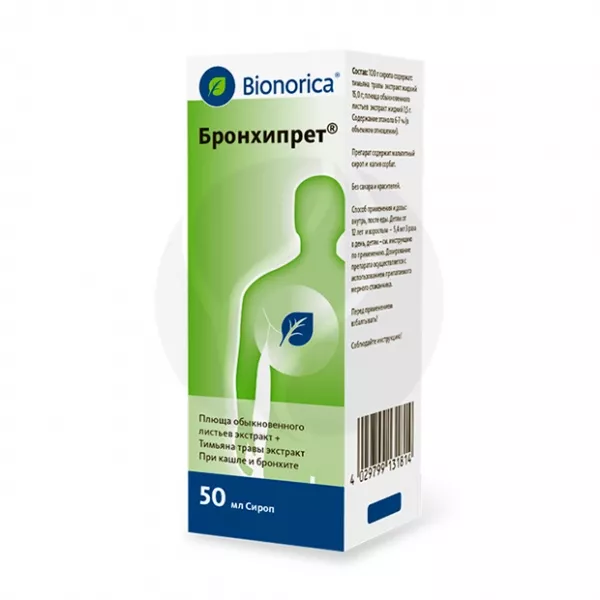 Изображение товара Бронхипрет сироп 50мл растительное отхаркивающее средство для бронхов