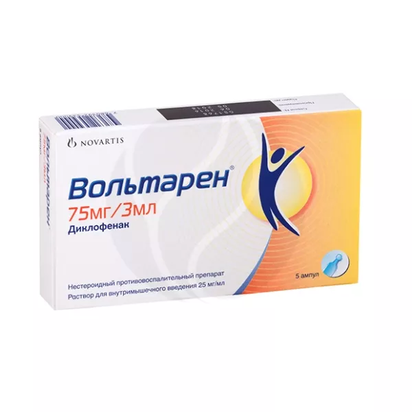 Изображение товара Вольтарен раствор для инъекций 25мг/мл 5 ампул Lek Pharmaceuticals