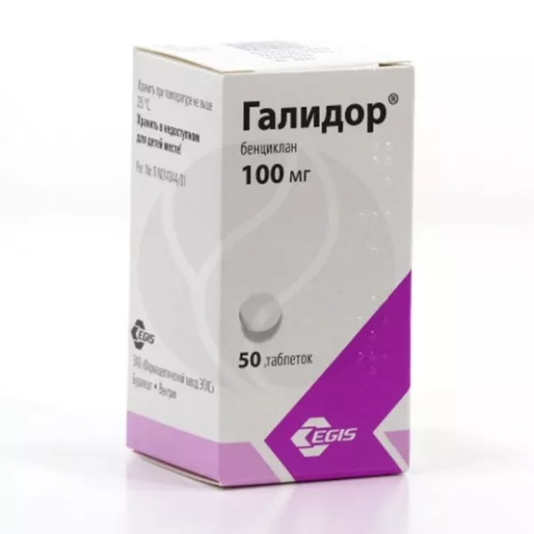 Изображение товара Галидор 100 мг таблетки 50 шт для лечения спазмов сосудов и внутренних органов Изображение товара Галидор 100 мг таблетки 50 шт для лечения спазмов сосудов и внутренних органов
