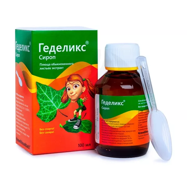 Изображение товара Геделикс сироп, 100мл