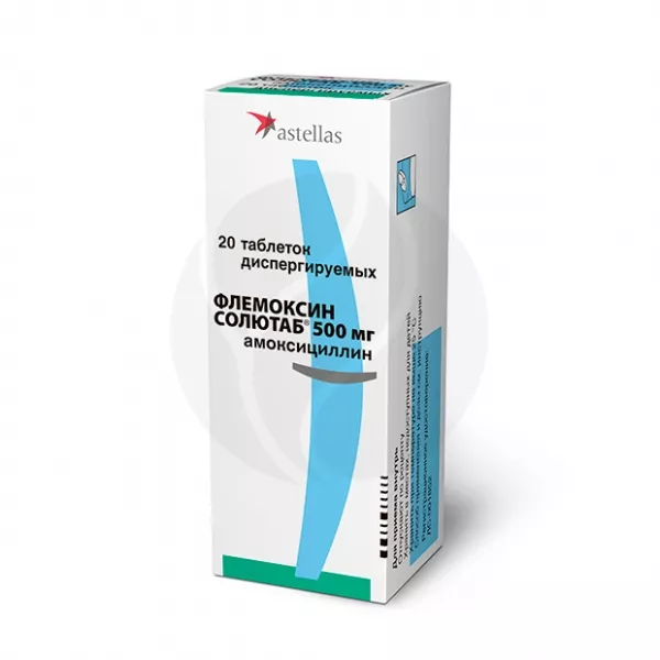 Флемоксин Солютаб таблетки диспергируемые 500мг, №20, Астеллас