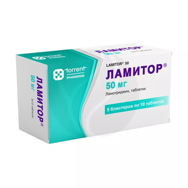 Изображение товара Ламитор таблетки 50 мг, №50 - эффективное лечение эпилепсии и нейропатической боли
